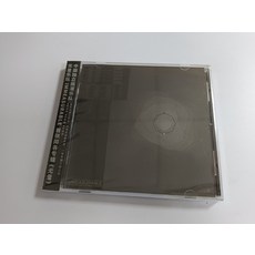 無量樂隊同名專輯《無量》CD 搖滾音樂 全新未拆封, 如圖所示