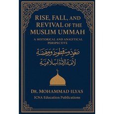(영문도서)The Rise Fall and Revival of the Muslim Ummah: A Historical and Analytical Per... Paperback, Independently Published, English, 9798291728604