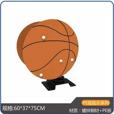 유치원 야외 흔들말 놀이터 흔들 목마 스프링 공원 동물 시소, 18 체육 농구