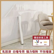 낙서방지 벽 보호 2m 벽지보호 1m 비닐 대형 낙서 시트지, A. 정전기 방지 필름