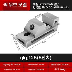 스크류 정밀 바이스 세공용 핸들형 작업용 목공 소형, 기본 색상, 1개, QKG125 브 5인치