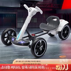 전동 4륜 고카트 접이식 디자인 승용완구 어린이용 조립 필요 없는 편리한 전동차, 1개, 옐로우 표준 드라이브+6V4.5 리튬