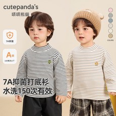 哢哢熊貓男童半高領打底衫女童冬裝兒童冬季長袖T恤寶寶秋冬上衣