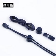 懶人彈力免繫鞋帶鬆緊扣成人兒童適用，多色鞋繩子免綁鞋帶
