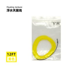 BLF 浮水天展線 編織錐度線 釣友俱樂部 漁線, 黃色12FT, 1個