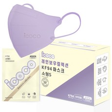 아이코코 초이스 컬렉션 새부리형 마스크 KF94 소형 S, 퍼플, 1개, 30매입