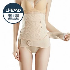 라이프엠디 산후 복대 + 골반 보호대 제왕절개 복직근 이개 거들 복부 압박 벨트 출산후 허리 뱃살 엉덩이 보정 올인원 케어 밴드