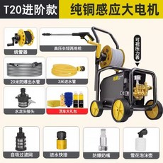 고압 세차기 전기 차량용 세척 강화 산업용 펌프 브러시, F. T20 업그레이드 된 C 롤러 압력 게이
