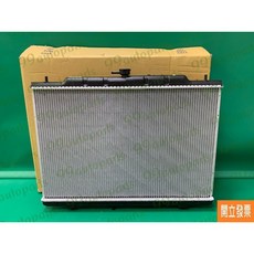 (汽車零件專家)日產 洛克 ROGUE 2.5 09-13年 OANS5951 單排 吉茂牌 水箱 水箱總成 水廂總成