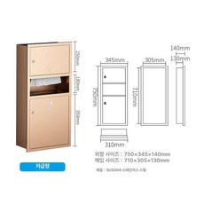 티슈 핸드타올 타월 휴지통 디스펜서 매립형 일체형, 매립형 스테인리스스틸 로즈골드 (기본형), 기본 모델명/품번