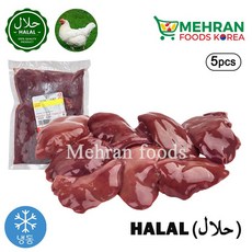 LABBAIK Halal Fresh Chicken Liver (Kaleji) 800g / 닭 간, 5
