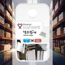 실버날크립 대 A 사무실비품 서류철 보고서 데스크용품 종이 오피스