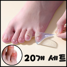 따뜻한결 새끼발가락 투명 실리콘 보호대, 20개