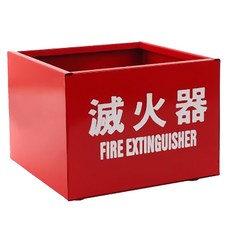 鐵製滅火器放置箱, 單色, 1個
