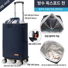 장바구니 카트 폴딩 보냉 접이식 쇼핑 캠핑용 핸드카트, 1개, 보온 네이비블루 특대형 5륜 포함 방수 안감