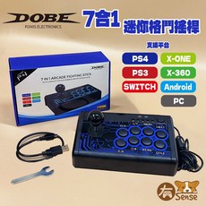DOBE 7合1 迷你格鬥搖桿 - PS4 PS3 XBOX SWITCH 安卓適用, 1個