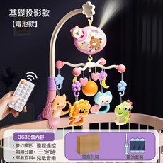 牀鈴嬰兒懸掛式牀頭掛飾音樂旋轉搖鈴支架新生兒寶寶音樂盒0-1歲, *小熊遙控音樂牀鈴(粉色)電池版:如圖, 1個