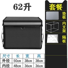 자전거배달가방 전동 킥보드 배달가방 보온 이너백, 1ml, 62L 브래킷+쿠션+칸막이