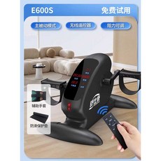 좌식 자전거 실내 재활 미니 침대 노인 자동 운동기구, 상세페이지 참고, 프리미엄저항조절형