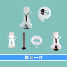 無品牌 馬桶蓋配件 固定卡板 膨脹螺絲, 卡板E膨脹螺絲