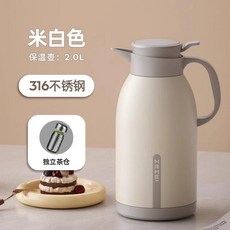 NRMEI 3.0L 智能顯溫保溫壺 鋼本色 316不鏽鋼, 1個, 米白色2L【316不鏽鋼內膽】