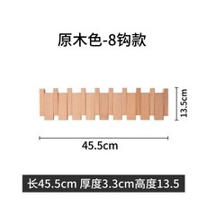 實木鋼琴掛衣架 北歐免打孔 入戶門牆壁掛玄關掛鉤, 原木色,4鉤-長25.5cm【水性漆0甲醛】, 1個