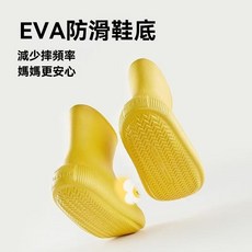 EVA田園風可愛男女寶雨鞋 抗菌柔軟兒童雨鞋