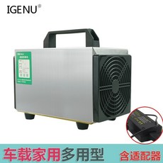 자동차 오존 소독기 냄새 살균 제거 포름알데히드 제거 가정용, C.5g(차용타입)