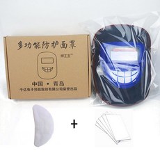 下殺價 自動變光電焊面罩 牛皮輕便透氣頭戴式瞬間變色護全臉電焊工專用, 牛皮藍色【送3個濾棉+10護片】, 1個
