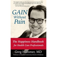 GAIN Without Pain: The Happiness Handbook for Health Care Professionals Paperback, Same Page LLC