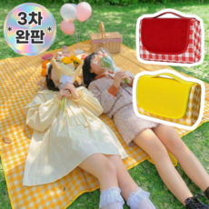 모아넨 도토밍 두꺼운돗자리 방수 두툼한, 허니옐로우
