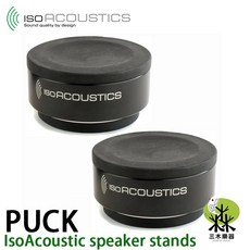 IsoAcoustics ISO-PUCK 76 避震塊, ISO PUCK