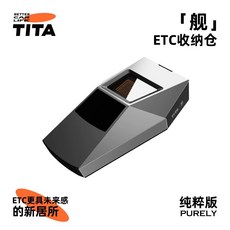 태양광 테슬라 카드 하이패스 단말기, 기본 구성품, 진그레이 Pure 버전은 DIY가 가능합니다