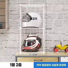 오토바이 헬멧 거치대 전시 스쿠터 정리대 하이바, 화이트 1열 2단 일반형