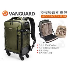 VANGUARD VEO SELECT 55 BT GR 拉桿後背相機包 13吋筆電收納, 1個