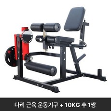 숄더프레스 파워랙 스플릿 어시스트풀업 사이드 실내, C. 다리 근육 트레이너 + 10KG 벨 쌍, 1개