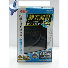 欣欣水族 日本GEX-五味打氣機/幫浦2000SB單孔可調式, 1個