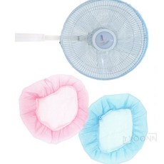 유니상점 최대40cm 선풍기그물망 선풍기커버망 탈부착식, 블루