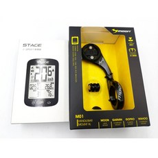 【單車元素】CC-01 GPS 自行車碼表, 1個, STAGE碼表+MOON碼表座
