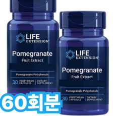 라이프익스텐션 석류 추출물 베지테리안 캡슐, 60회분, 1개