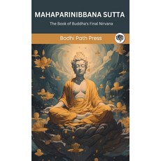 (영문도서) Mahaparinibbana Sutta (From Digha Nikaya): The Book of Buddha's Final Nirvana (From Bodhi Pat... Hardcover, Grapevine India, English, 9789360007324
