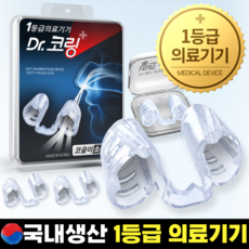 닥터코링 코골이 방지 비강확장기, 1세트