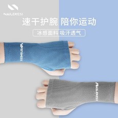 冷感護腕手腕擦汗巾吸汗護套毛巾手腕巾男女運動跑步健身夏季薄款, 黑色【8.5*17.5cm吸汗透氣】,（適合腕圍15-20CM）左右手各1只, 1個