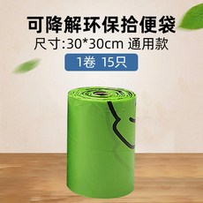 寵物外出拾便器 免彎腰 狗狗伸縮接便器, 1個, 拾便袋1捲【不含接便器】,外出拾便神器【可伸縮-免彎腰】