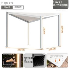더엘픽 방가로 원두막 파고라 쉼터, 조명 포함 100mm 화이트 2.5x2.5 B