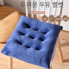 좌석 쿠션 의자 하단 쿠션 대학생 우유 벨벳 패딩 벤치 교사 의자 플러시 벤치 사무실 쿠션, 플러시 그레이 블루, 1개