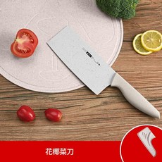 piys 寶寶輔食刀具套裝, 雅白帶套片刀, 1個