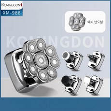 전동 방수 트리머 이발기 두피 전용 셀프 대머리용, 공식 기본형+예비 칼날 2개, 1개, 1L