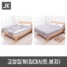 JK 고정집게 클립 침대시트고정 매트리스집게 봉지집게, 그린, 1개