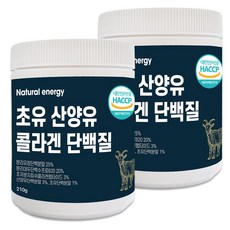 웰핏 초유 산양유 콜라겐 단백질 분말 210g, 2개